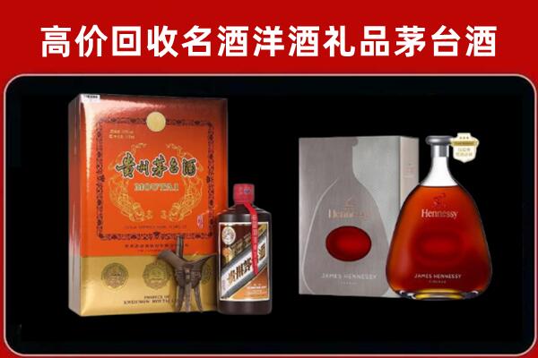 湛江徐闻回收轩尼诗