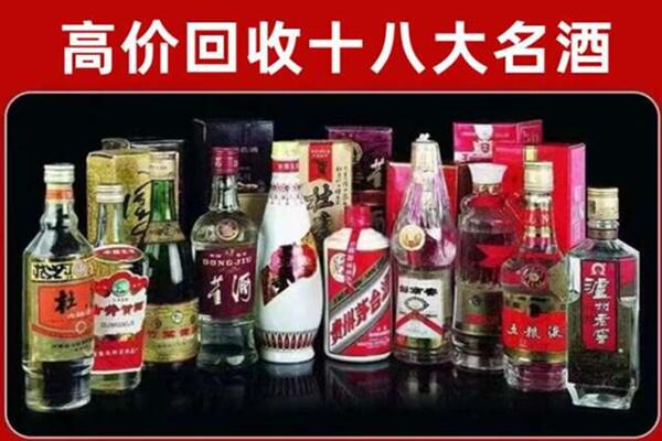 湛江徐闻回收老酒