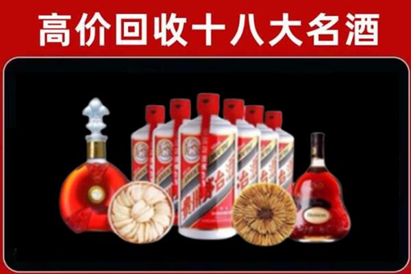湛江徐闻回收名酒店
