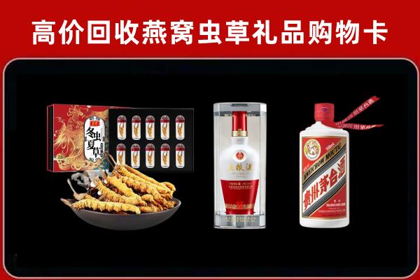 湛江徐闻回收名酒哪家好
