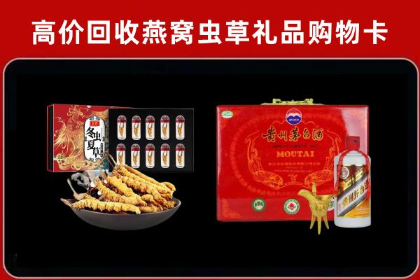 湛江徐闻回收15年茅台酒